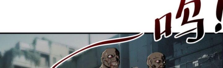 Ta Làm Diêm Vương Tại Tận Thế Chapter 1 - Trang 2