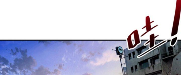 Ta Làm Diêm Vương Tại Tận Thế Chapter 1 - Trang 2