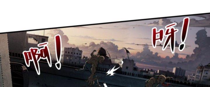 Ta Làm Diêm Vương Tại Tận Thế Chapter 1 - Trang 2