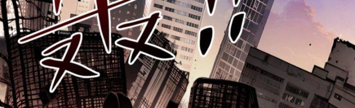 Ta Làm Diêm Vương Tại Tận Thế Chapter 1 - Trang 2