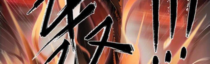 Ta Làm Diêm Vương Tại Tận Thế Chapter 1 - Trang 2