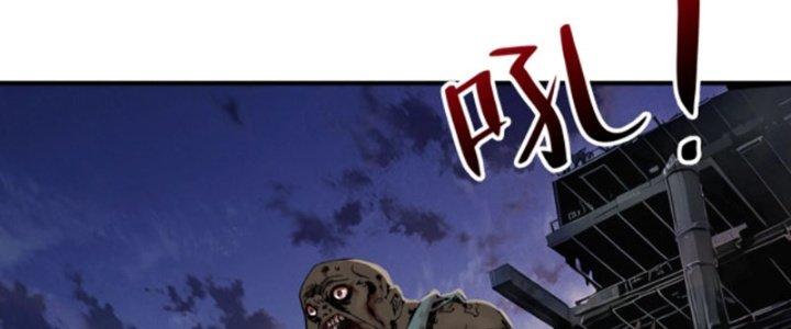 Ta Làm Diêm Vương Tại Tận Thế Chapter 2 - Trang 2