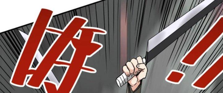 Ta Làm Diêm Vương Tại Tận Thế Chapter 2 - Trang 2