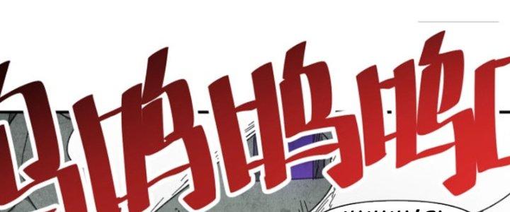 Ta Làm Diêm Vương Tại Tận Thế Chapter 2 - Trang 2