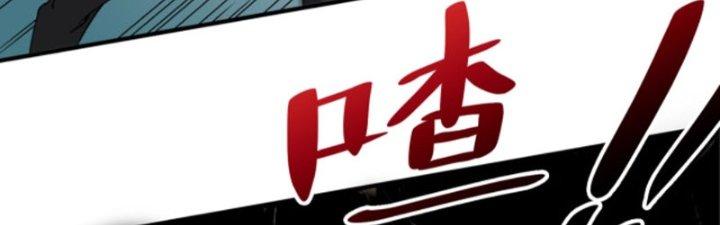 Ta Làm Diêm Vương Tại Tận Thế Chapter 2 - Trang 2