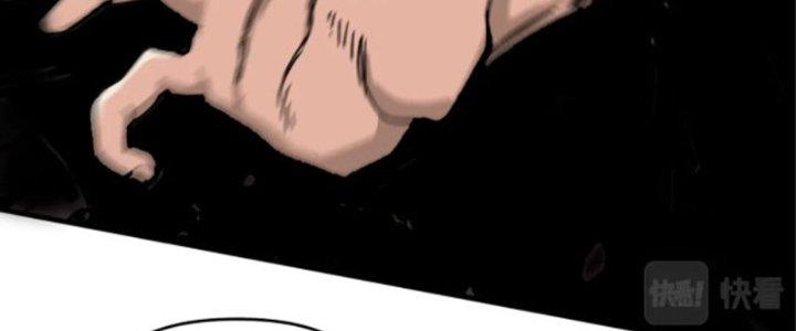 Ta Làm Diêm Vương Tại Tận Thế Chapter 2 - Trang 2