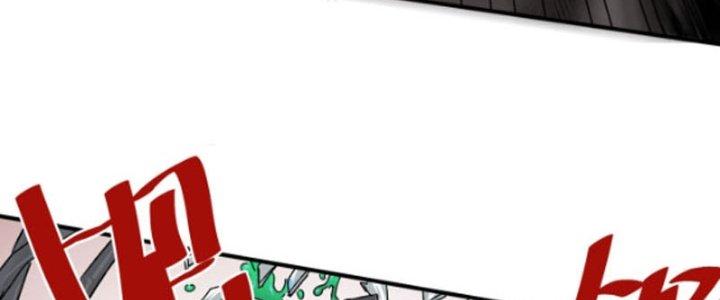 Ta Làm Diêm Vương Tại Tận Thế Chapter 3 - Trang 2