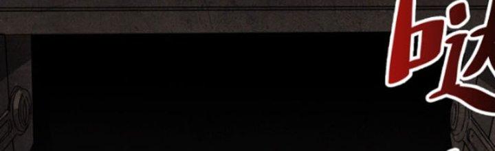 Ta Làm Diêm Vương Tại Tận Thế Chapter 3 - Trang 2