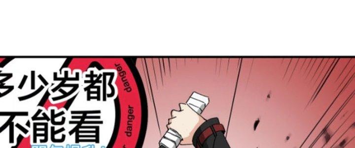 Ta Làm Diêm Vương Tại Tận Thế Chapter 3 - Trang 2