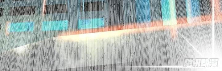 Dị Thú Mê Thành Chapter 48 - Trang 2