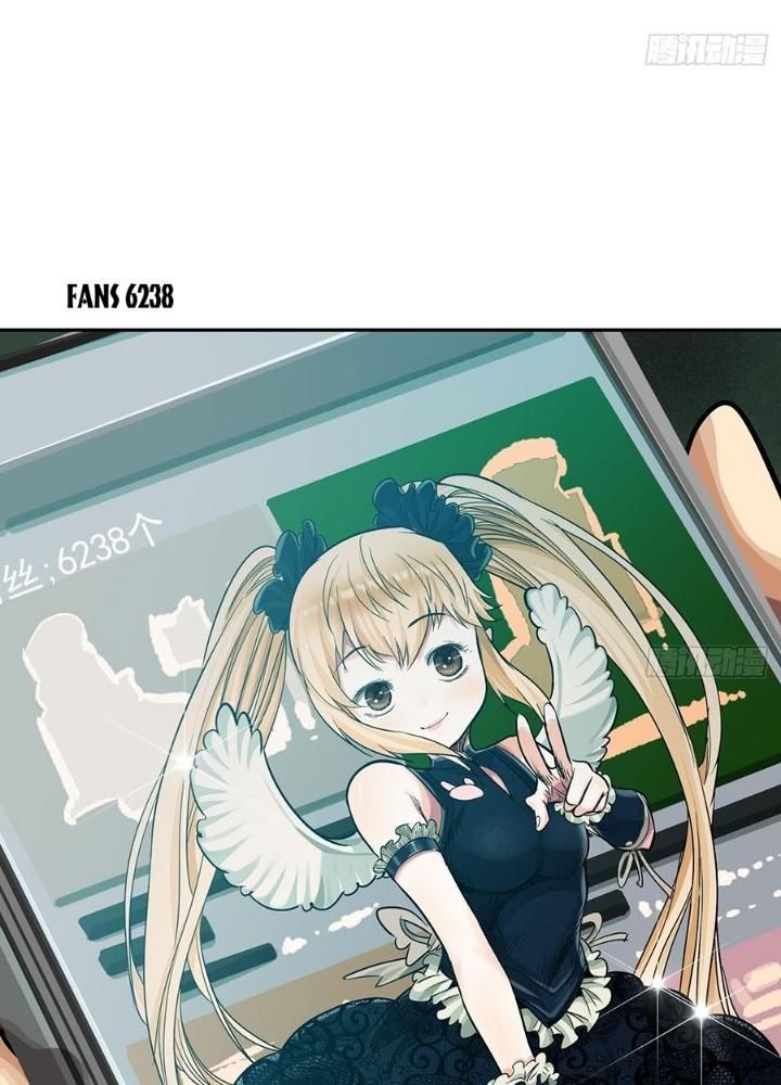 Dị Thú Mê Thành Chapter 48 - Trang 2