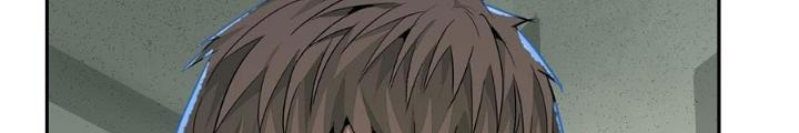 Dị Thú Mê Thành Chapter 48 - Trang 2