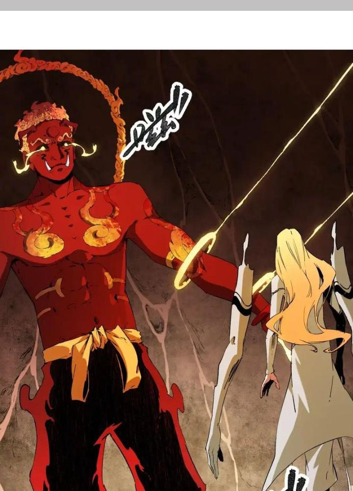 Trời Sinh Mị Cốt, Ta Bị Đồ Nhi Yandere Để Mắt Tới Chapter 8.5 - Trang 2