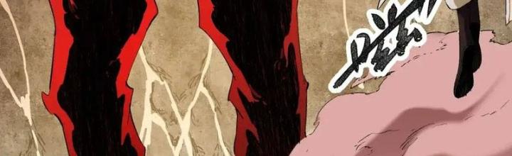 Trời Sinh Mị Cốt, Ta Bị Đồ Nhi Yandere Để Mắt Tới Chapter 8.5 - Trang 2