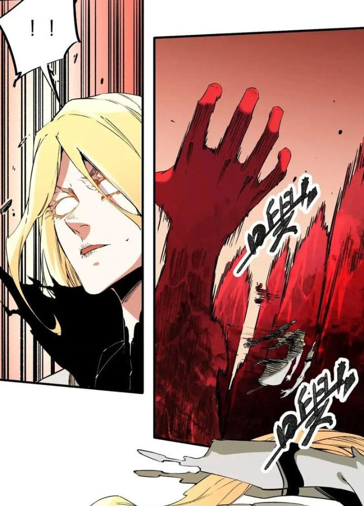 Trời Sinh Mị Cốt, Ta Bị Đồ Nhi Yandere Để Mắt Tới Chapter 8.5 - Trang 2