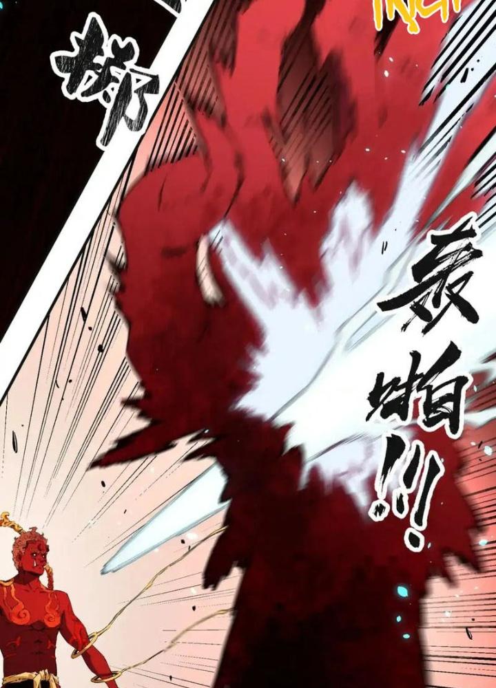 Trời Sinh Mị Cốt, Ta Bị Đồ Nhi Yandere Để Mắt Tới Chapter 8.5 - Trang 2