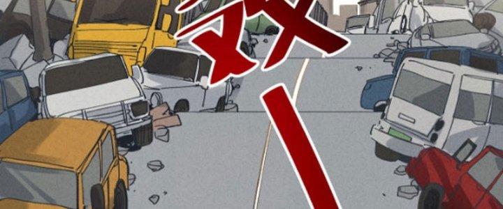 Ta Làm Diêm Vương Tại Tận Thế Chapter 4 - Trang 2