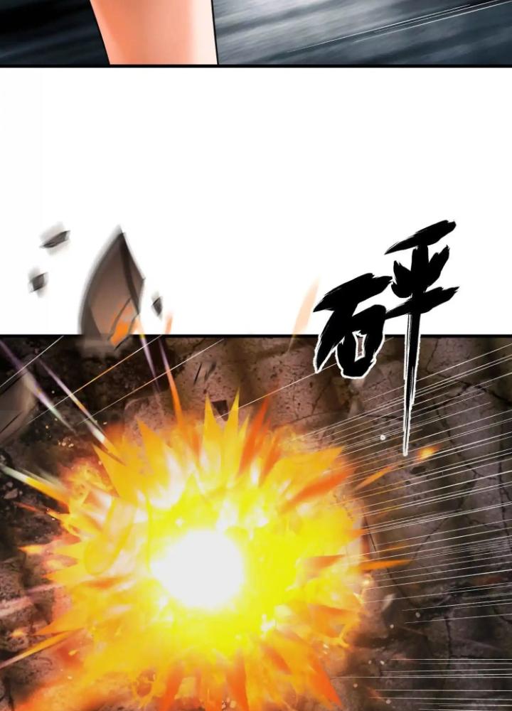 Tạo Vật Giả Chapter 64 - Trang 2