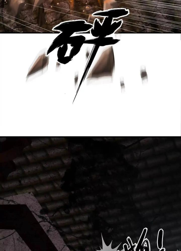 Tạo Vật Giả Chapter 64 - Trang 2