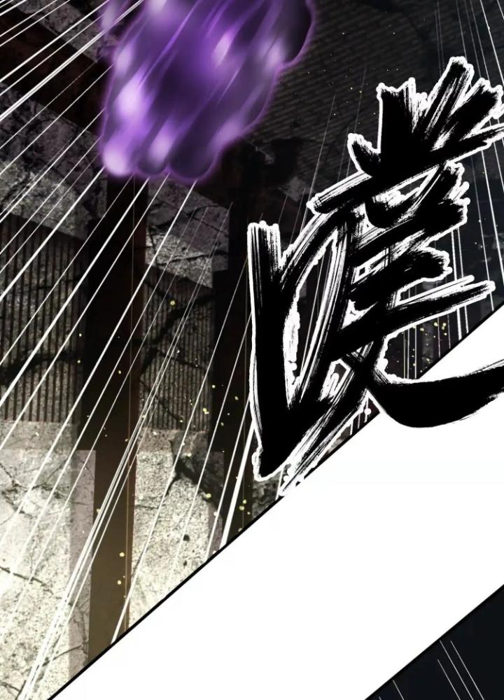 Tạo Vật Giả Chapter 64 - Trang 2