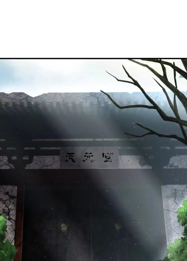 Tạo Vật Giả Chapter 64 - Trang 2