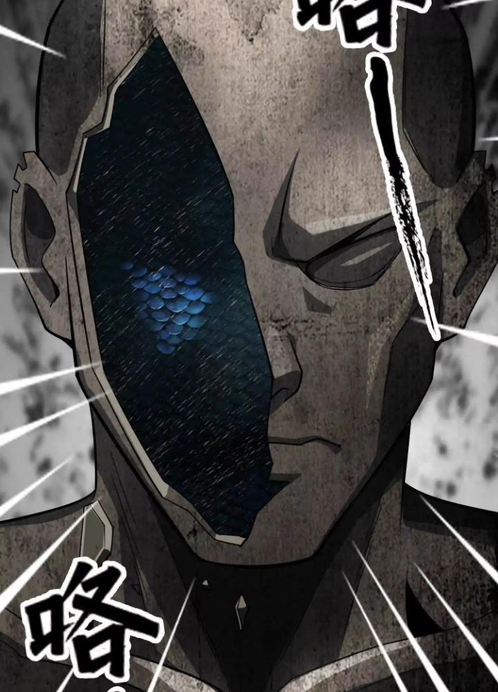 Tạo Vật Giả Chapter 64 - Trang 2