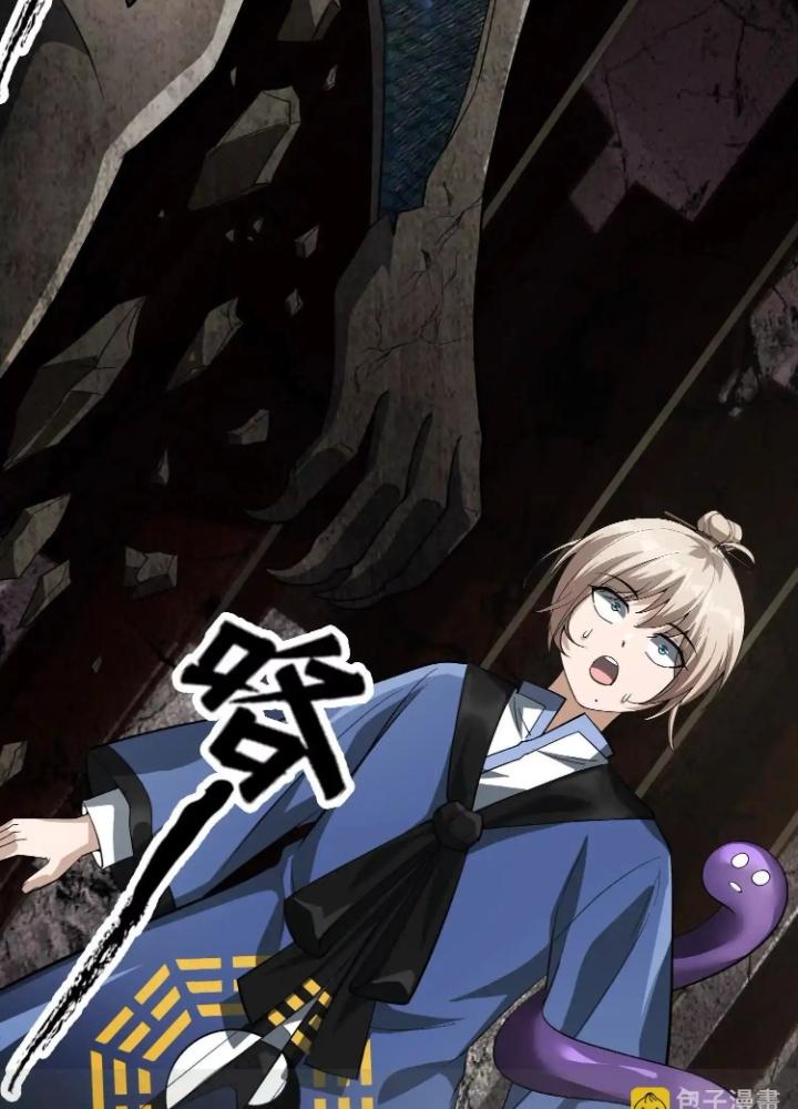 Tạo Vật Giả Chapter 64 - Trang 2