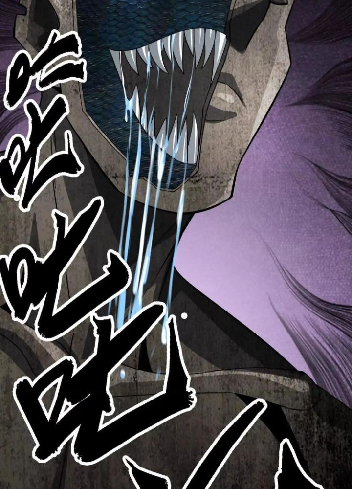 Tạo Vật Giả Chapter 64 - Trang 2