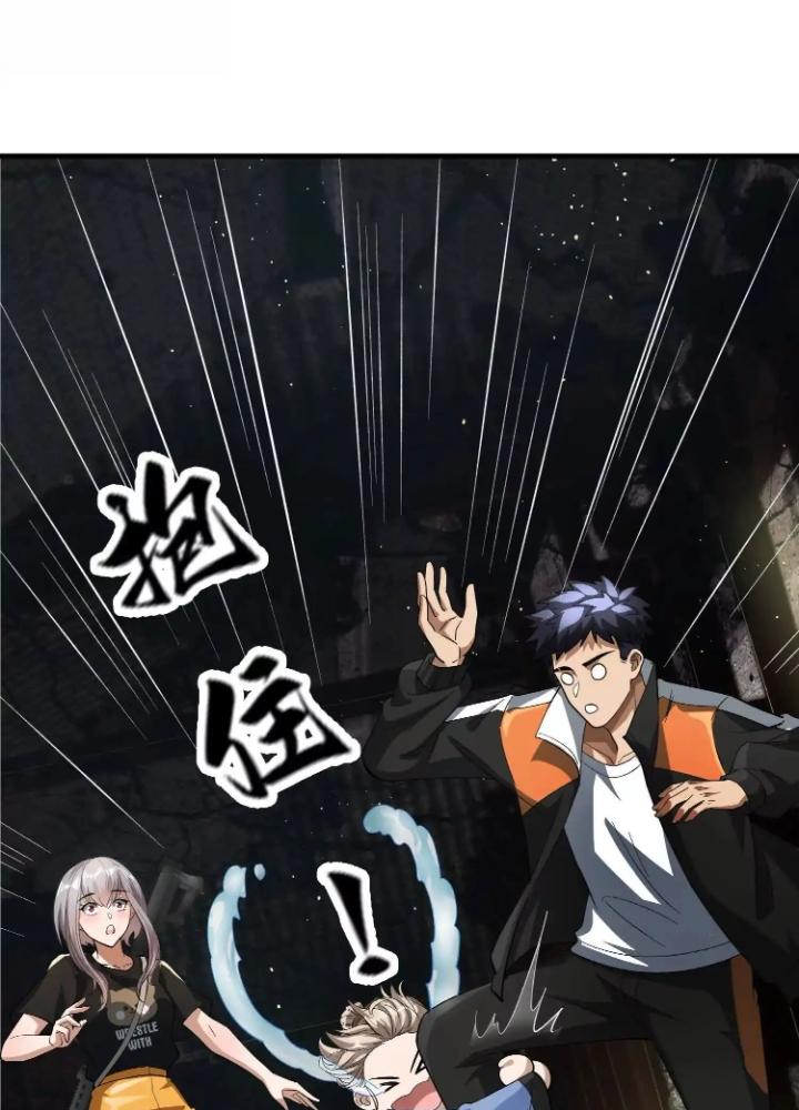 Tạo Vật Giả Chapter 64 - Trang 2