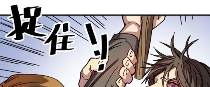 Ta Làm Diêm Vương Tại Tận Thế Chapter 5 - Trang 2