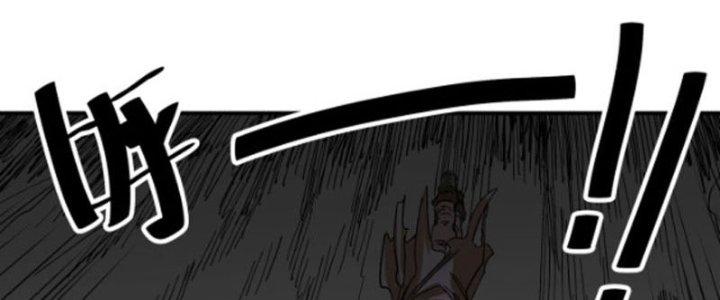 Ta Làm Diêm Vương Tại Tận Thế Chapter 5 - Trang 2