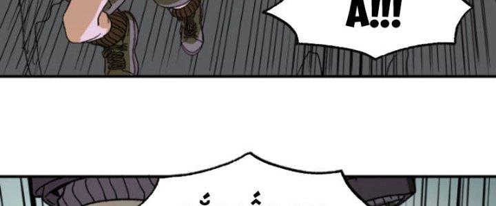 Ta Làm Diêm Vương Tại Tận Thế Chapter 5 - Trang 2