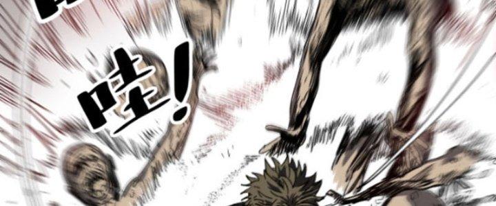 Ta Làm Diêm Vương Tại Tận Thế Chapter 5 - Trang 2