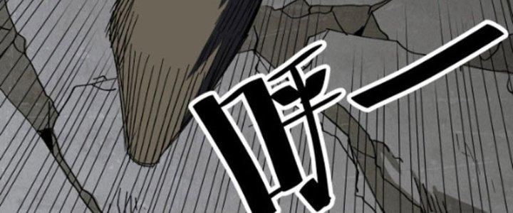 Ta Làm Diêm Vương Tại Tận Thế Chapter 5 - Trang 2