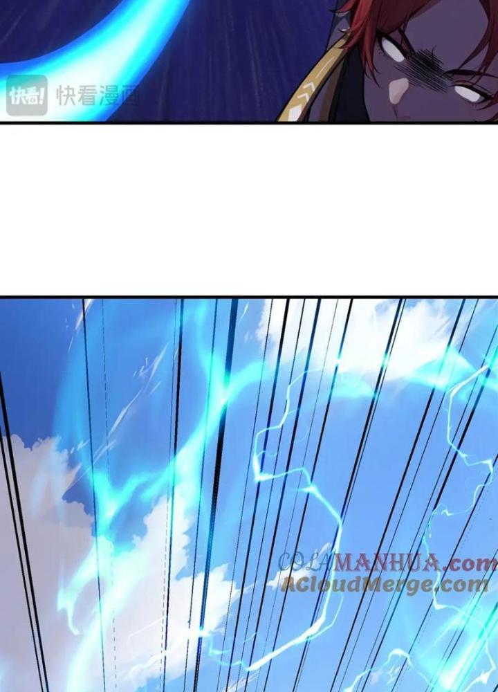 Toàn Dân Chuyển Chức: Tất Cả Kỹ Năng Của Ta Đều Là Cấm Chú Chapter 33 - Trang 2