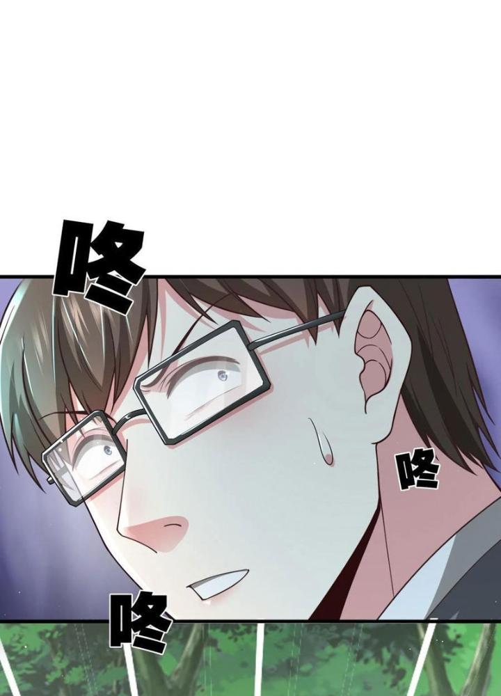 Bỉ Nhân Độc Tìm Đường Chết Chapter 190 - Trang 2