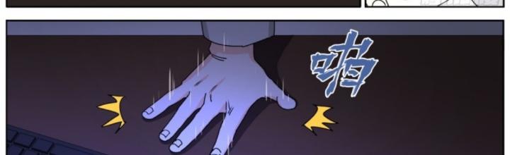 Ta Đột Nhiên Thành Tiên, Làm Sao Bây Giờ Chapter 173 - Trang 2