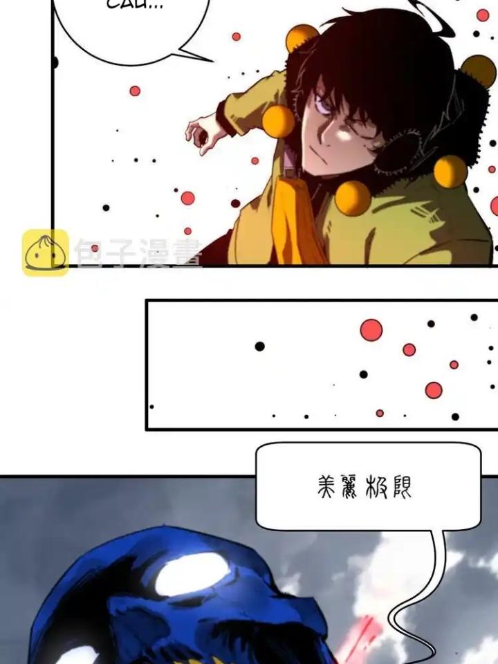 Trùng Trùng Ký Sinh Chapter 45 - Next Chapter 46