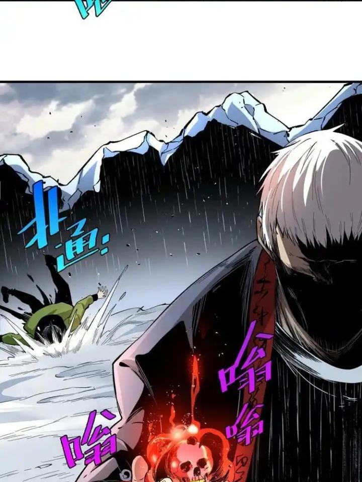 Trùng Trùng Ký Sinh Chapter 45 - Next Chapter 46