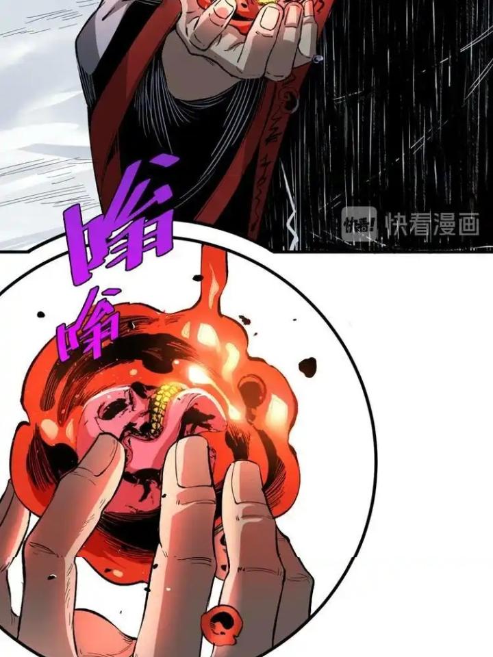 Trùng Trùng Ký Sinh Chapter 45 - Next Chapter 46