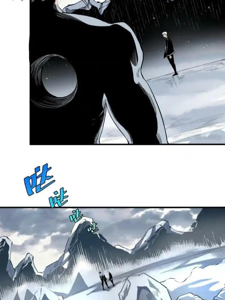 Trùng Trùng Ký Sinh Chapter 45 - Next Chapter 46