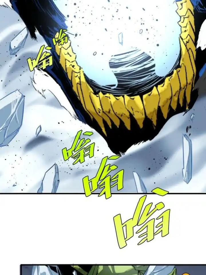 Trùng Trùng Ký Sinh Chapter 45 - Next Chapter 46