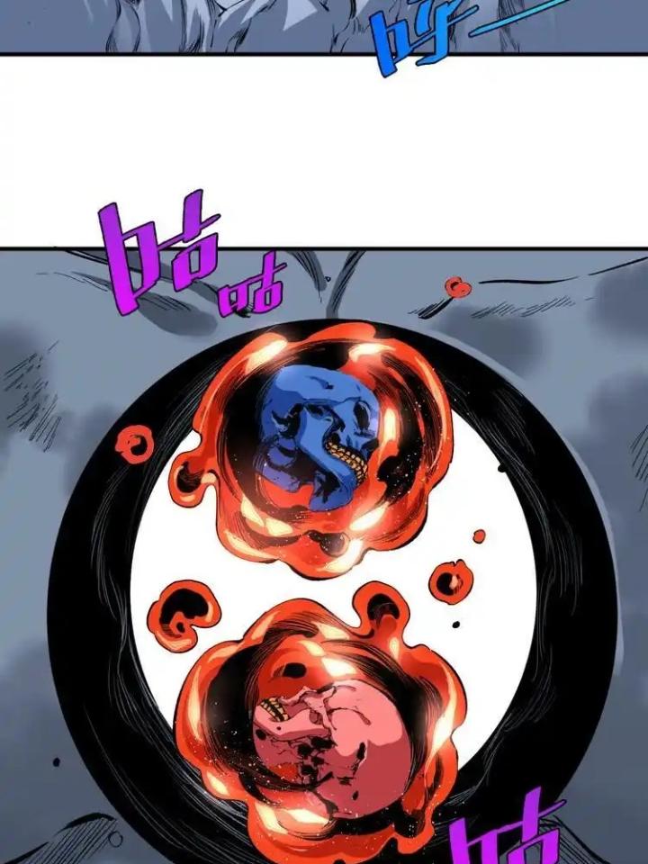 Trùng Trùng Ký Sinh Chapter 45 - Next Chapter 46