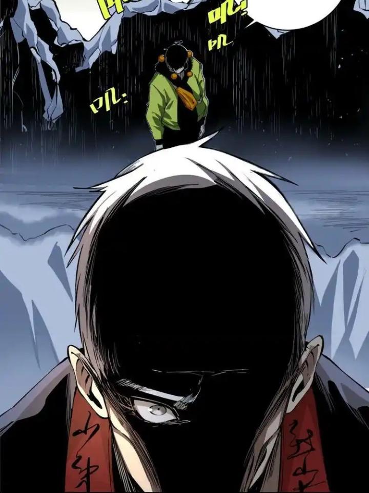 Trùng Trùng Ký Sinh Chapter 45 - Next Chapter 46