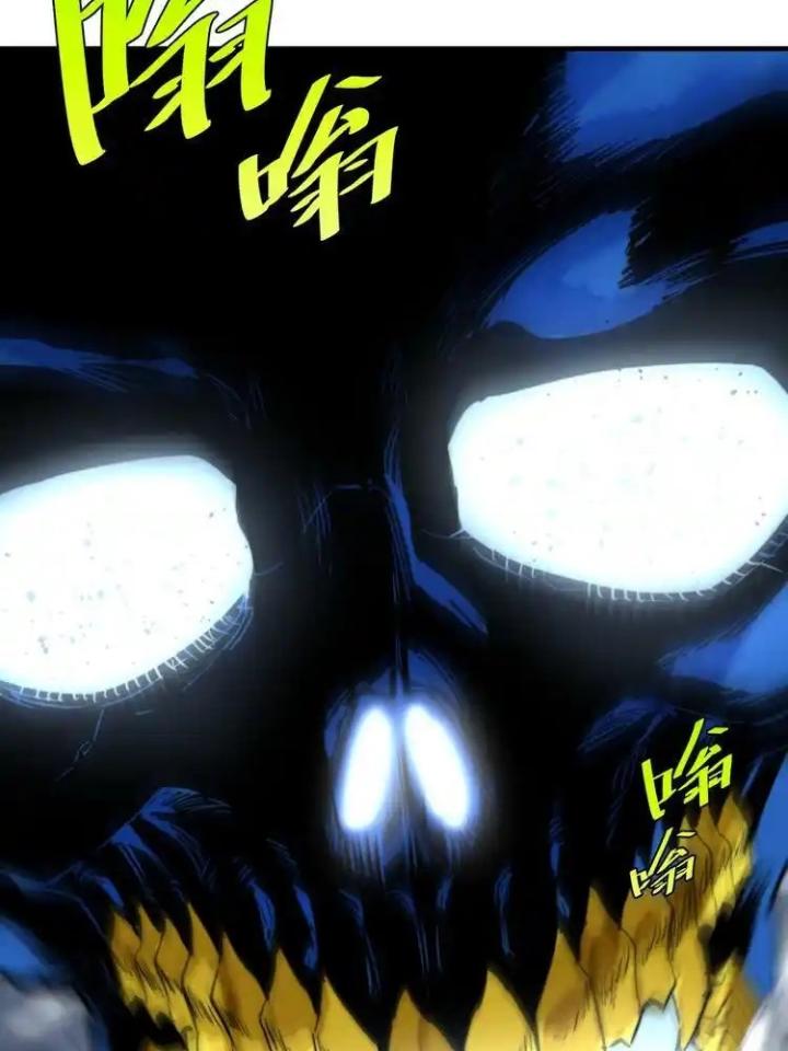 Trùng Trùng Ký Sinh Chapter 45 - Next Chapter 46