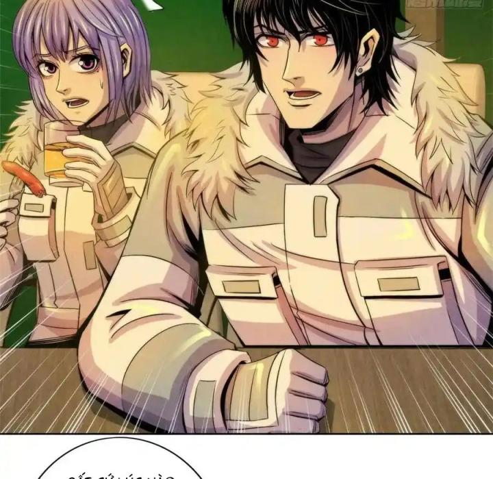 Bác Sĩ Lê Minh Chapter 100 - Trang 2