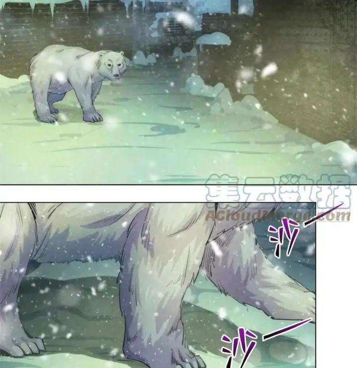 Bác Sĩ Lê Minh Chapter 100 - Trang 2