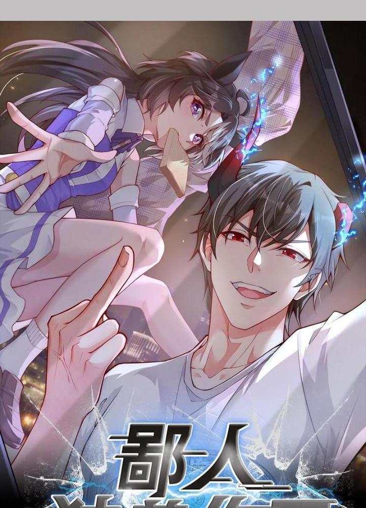 Bỉ Nhân Độc Tìm Đường Chết Chapter 191 - Trang 2