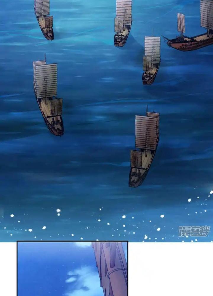 Cực Phẩm Bại Gia Tử Chapter 249 - Trang 3