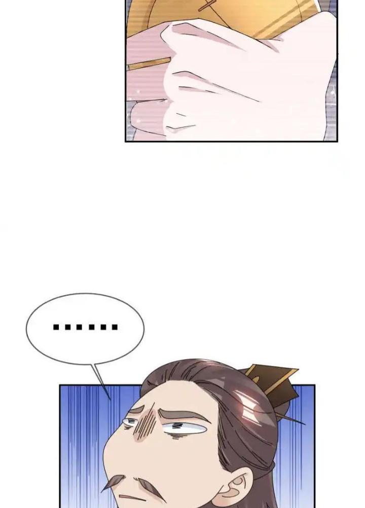 Cực Phẩm Bại Gia Tử Chapter 249 - Trang 3